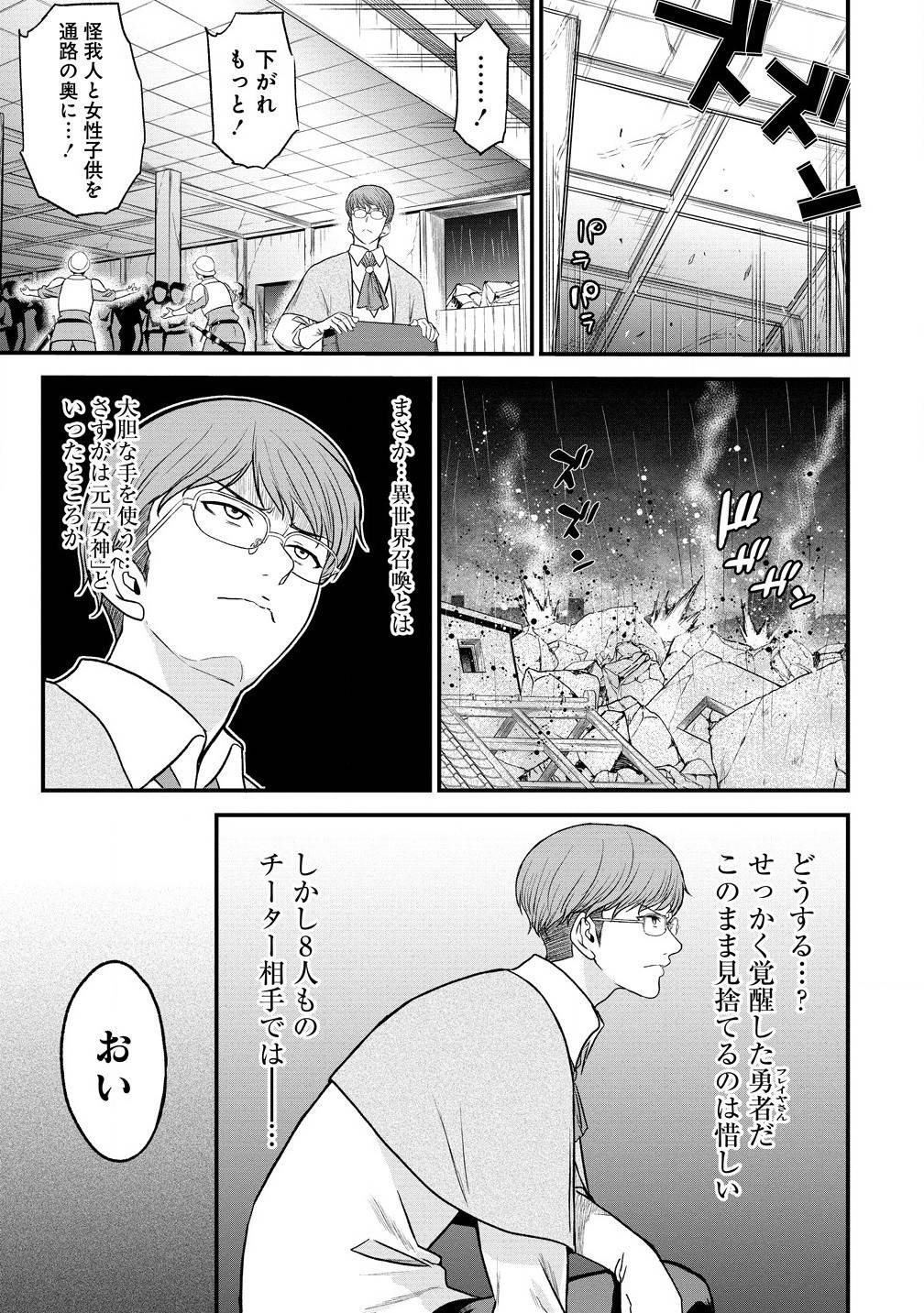 P11