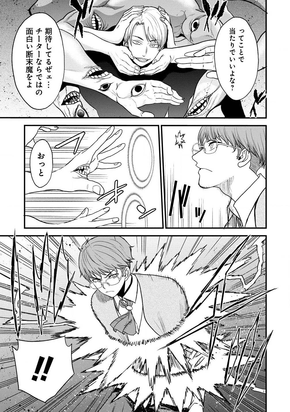 P13