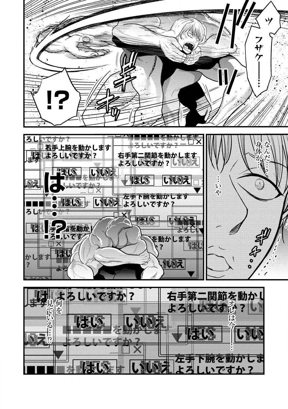 P18