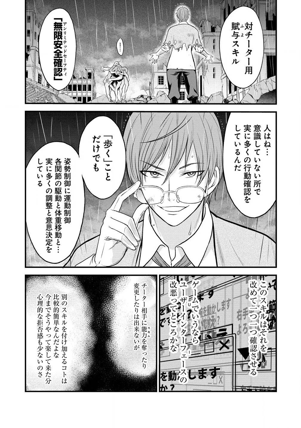 P19