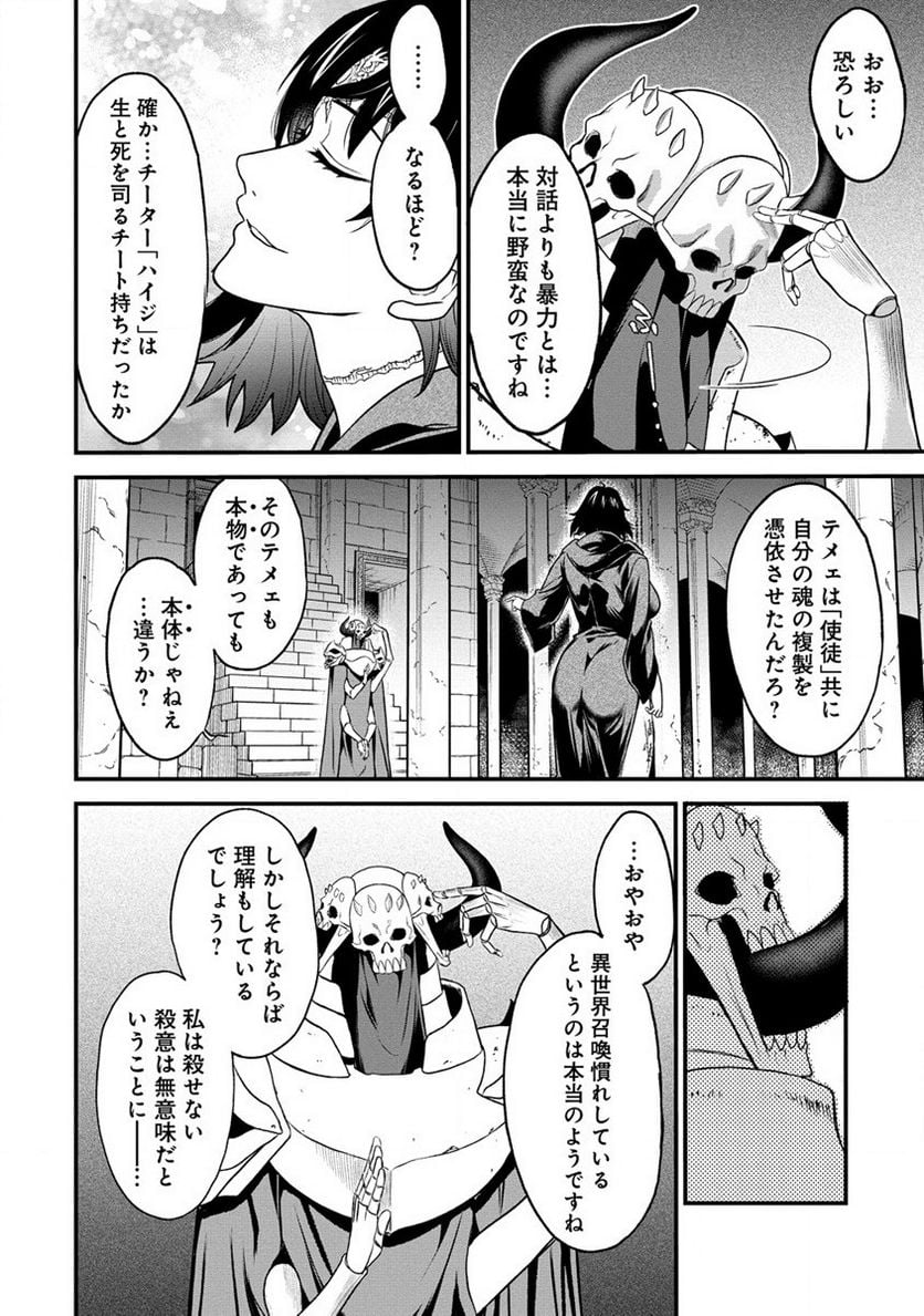 P19