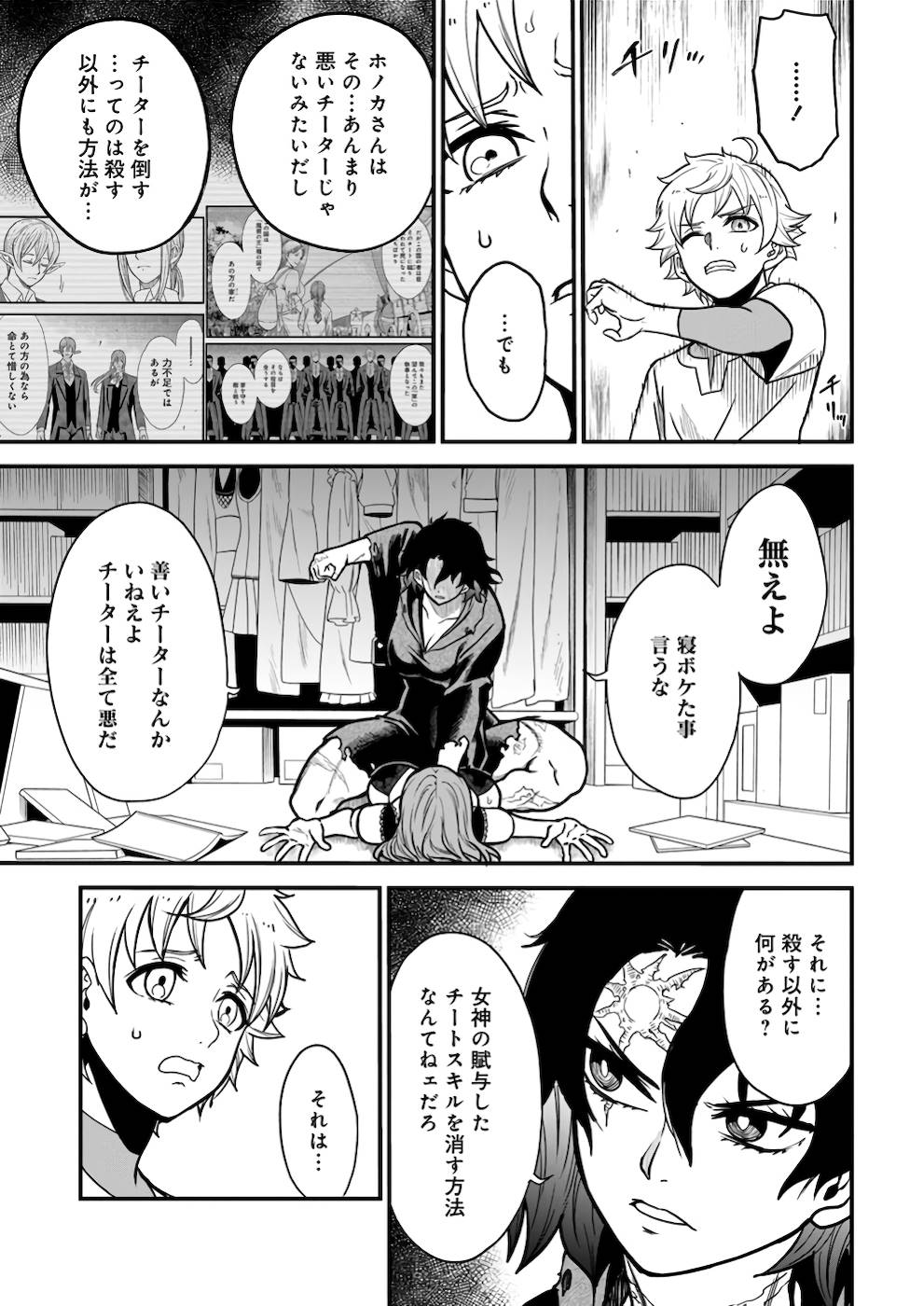 P5