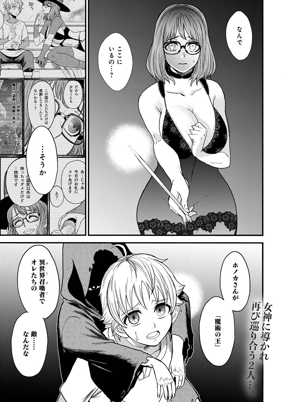 P21