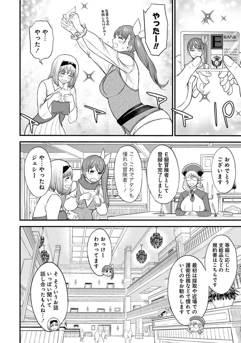 P4