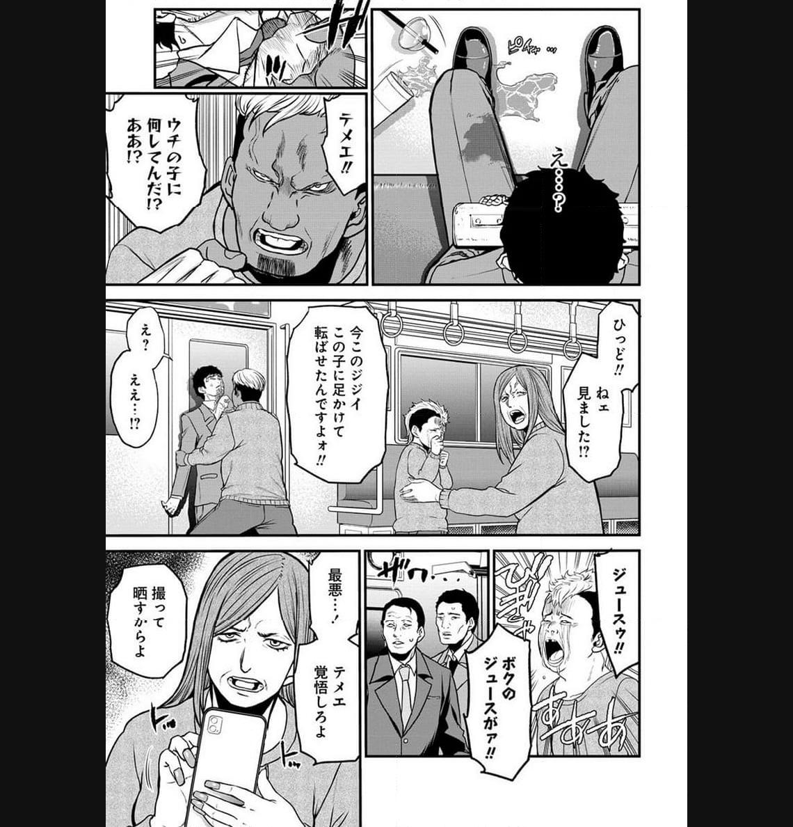 P18