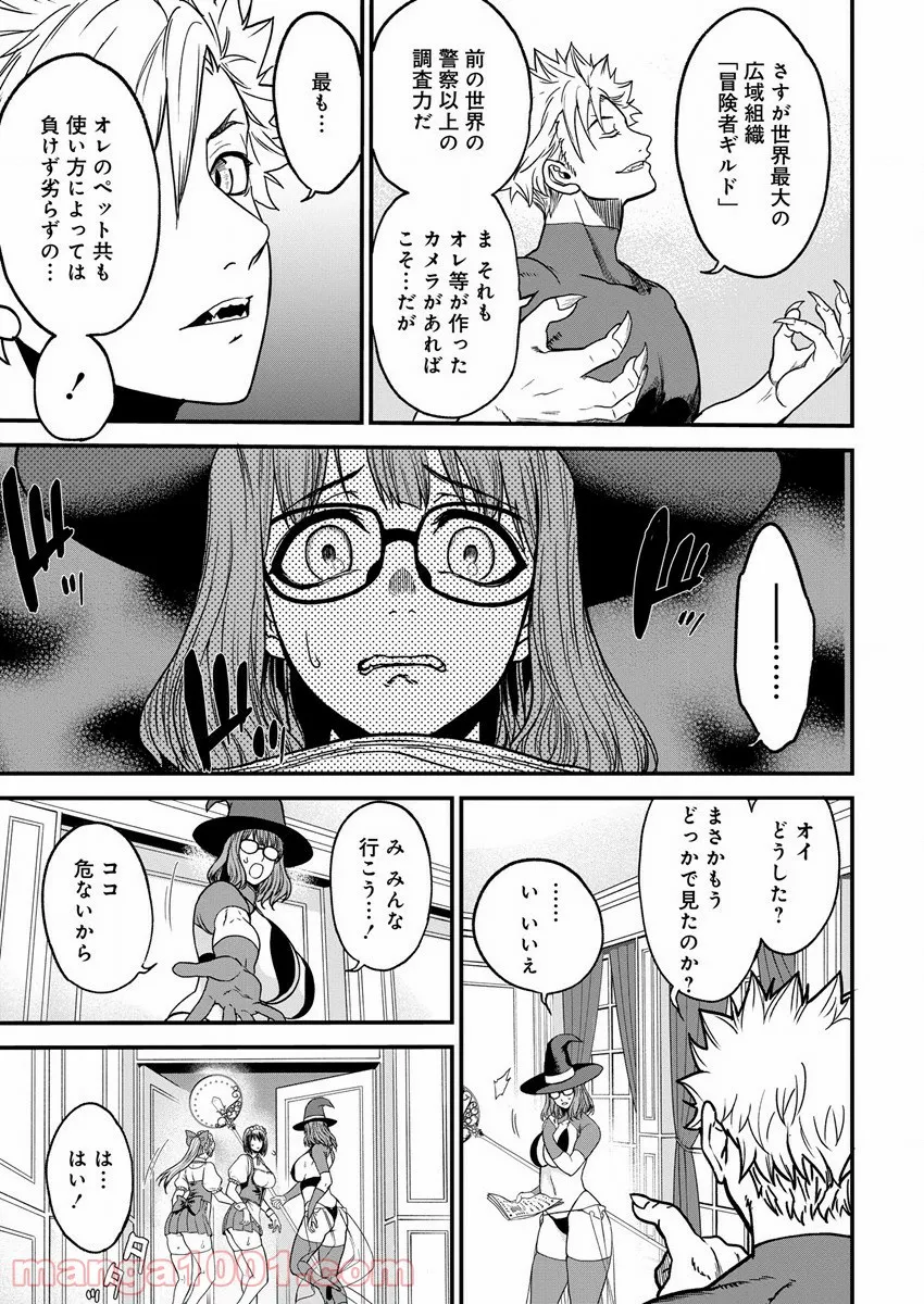 P7