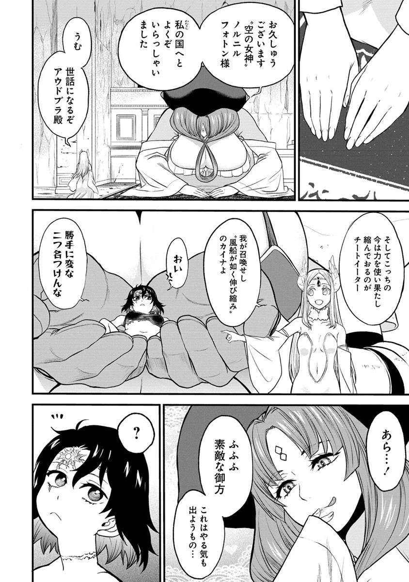 P10