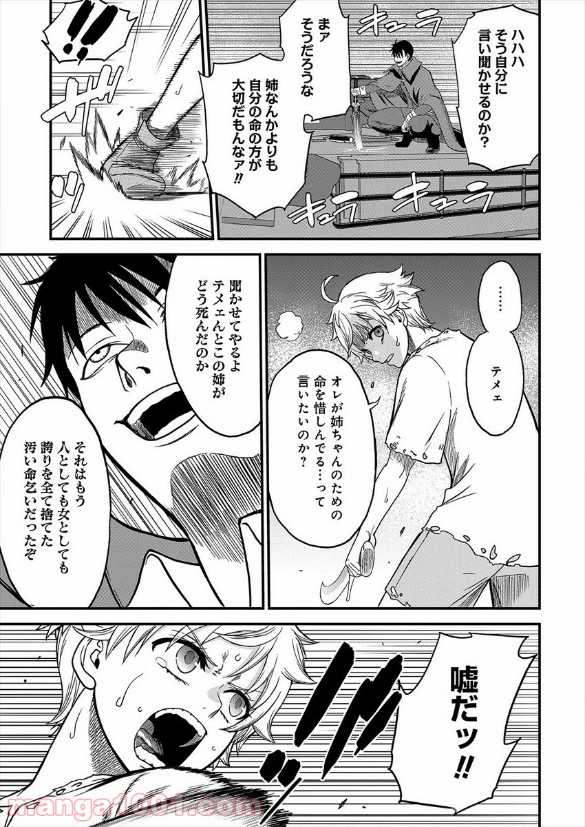 P46