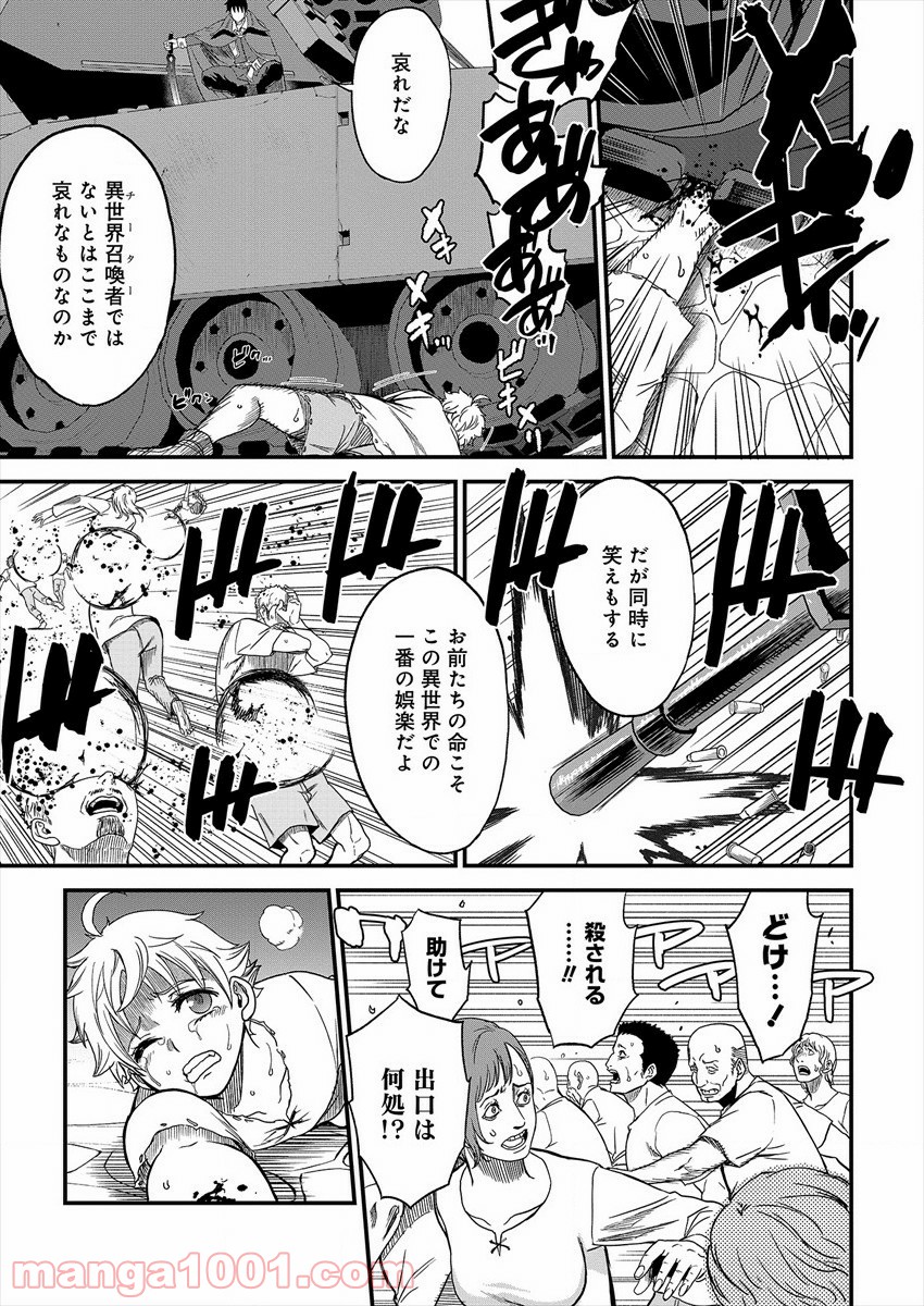 P48