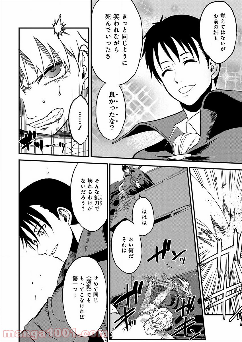 P49