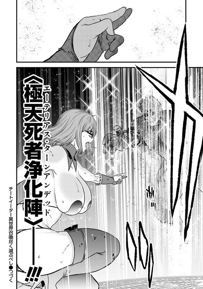 P24