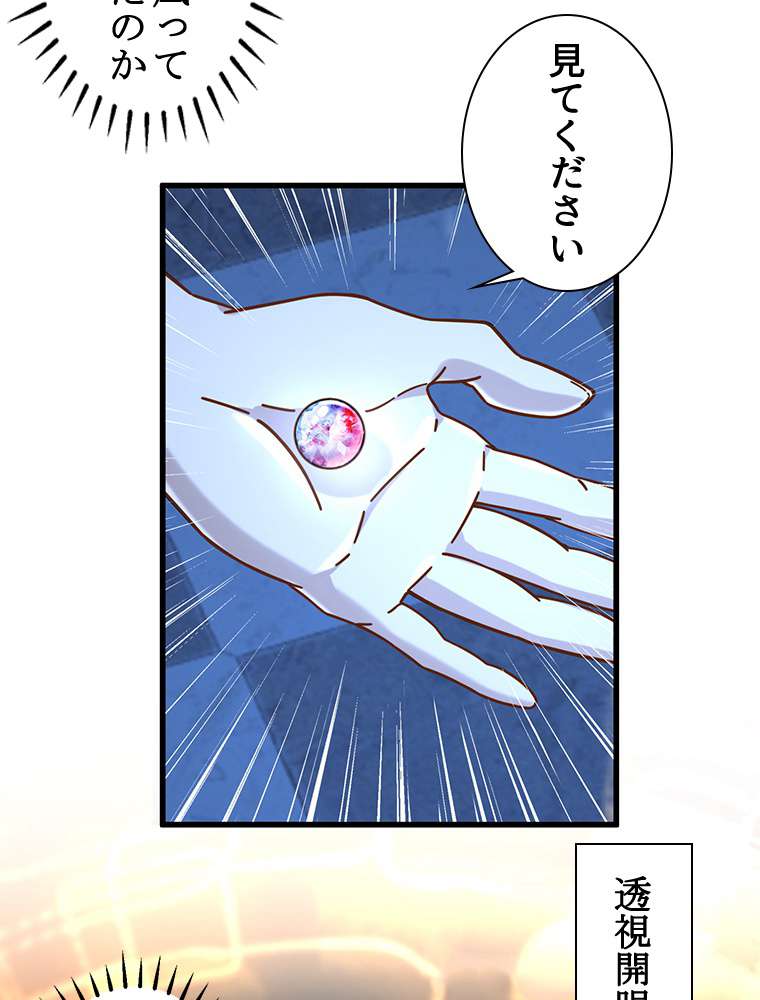P24