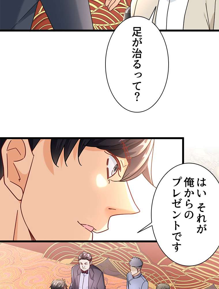 P39