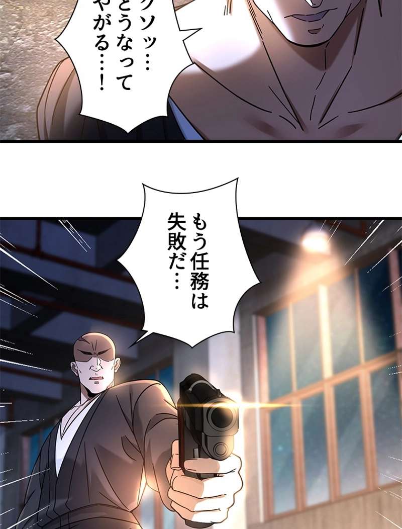 P44