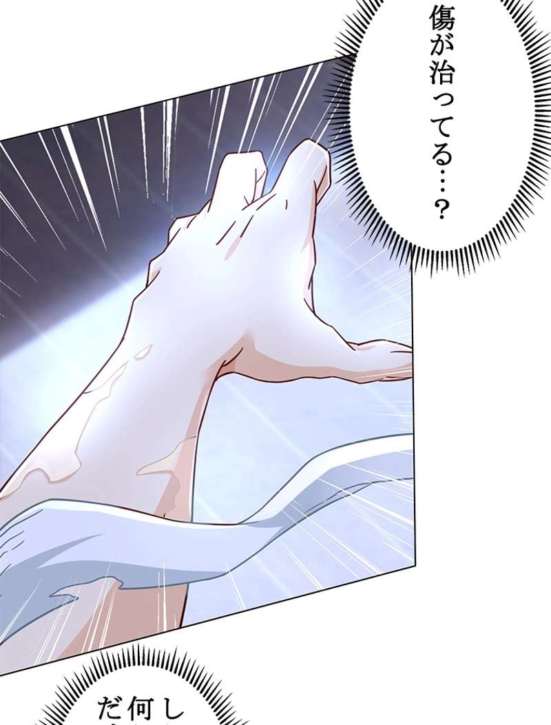 P38