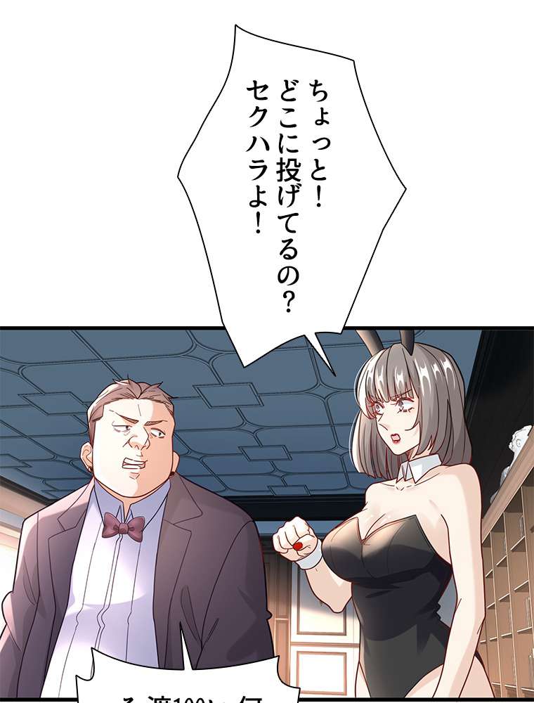 P33