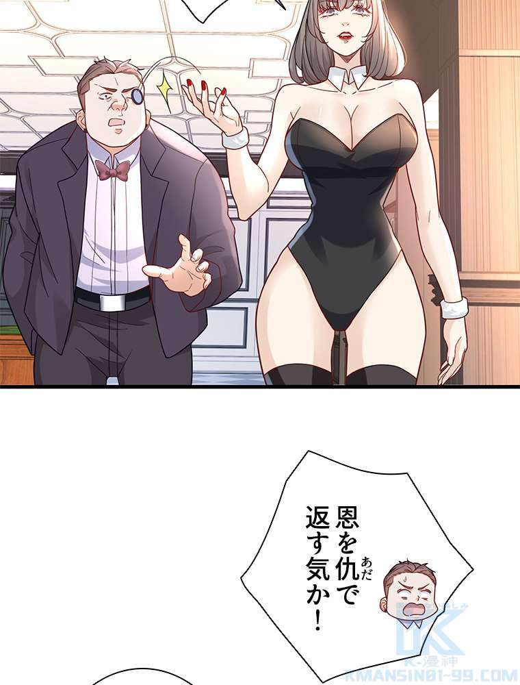 P37