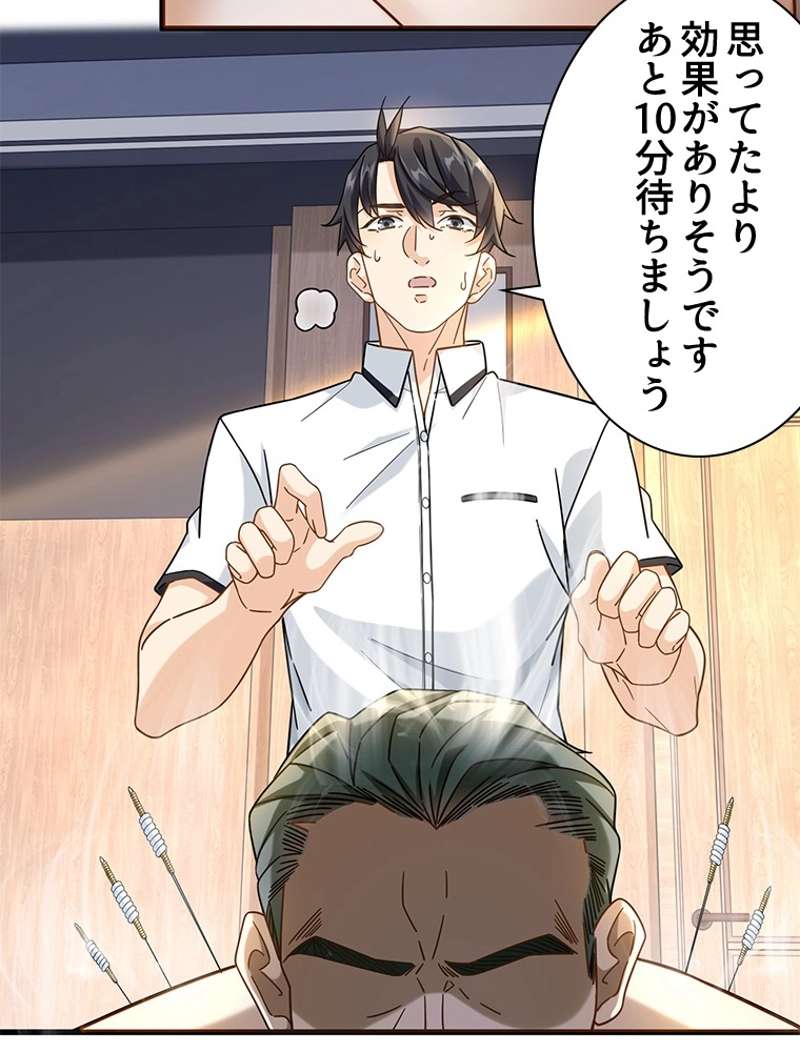 P33