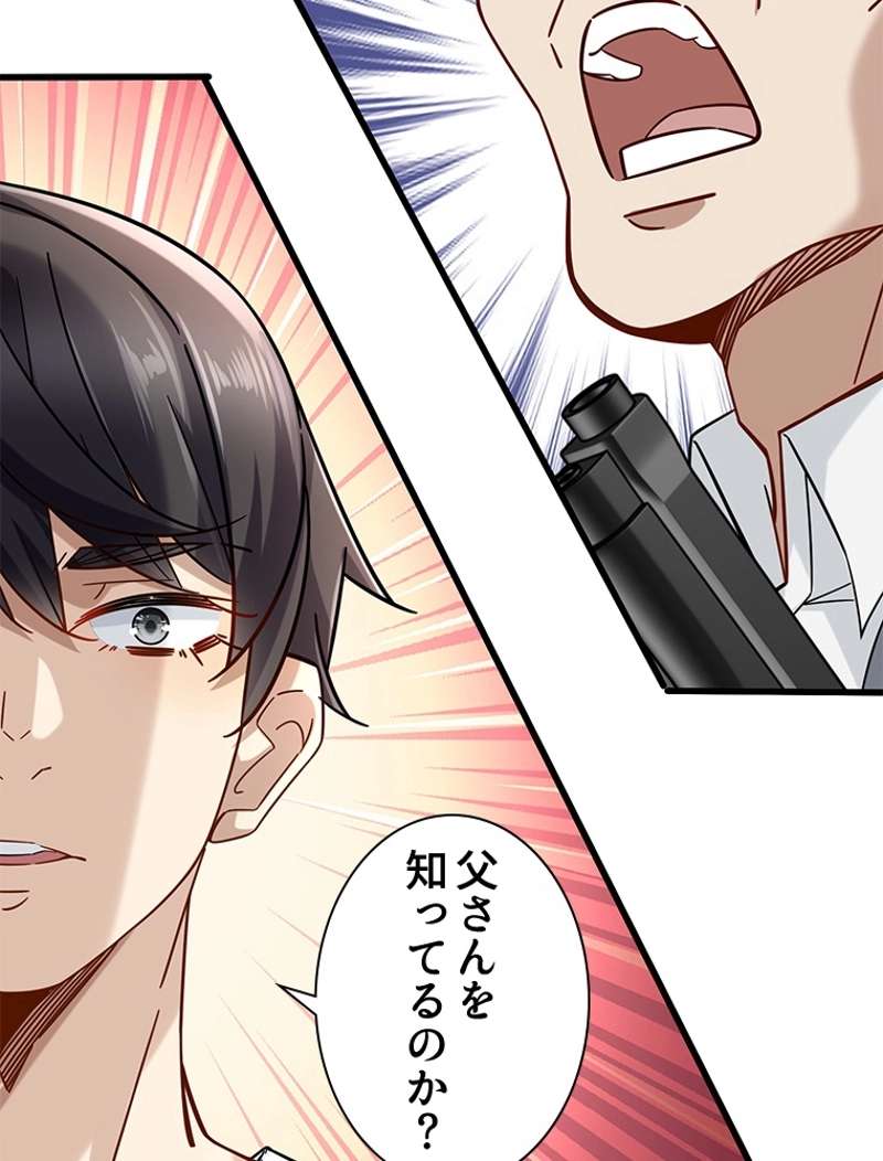 P42