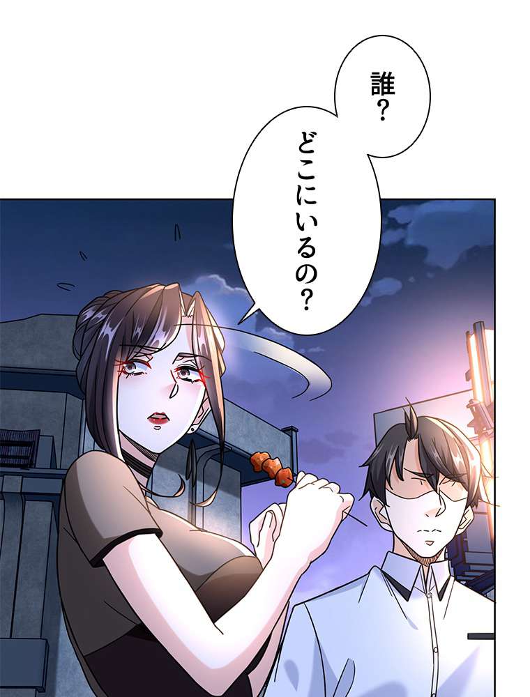 P44