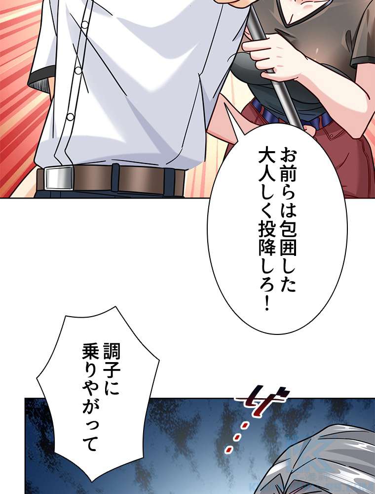 P52