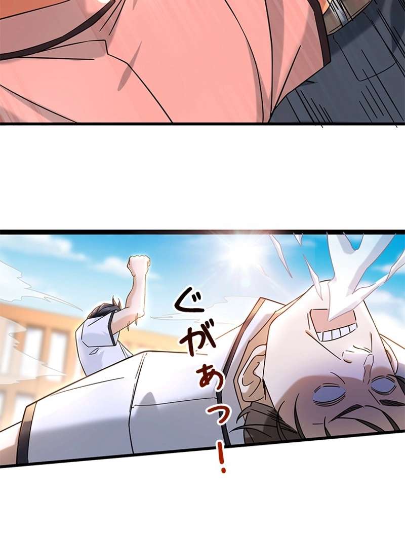 P44