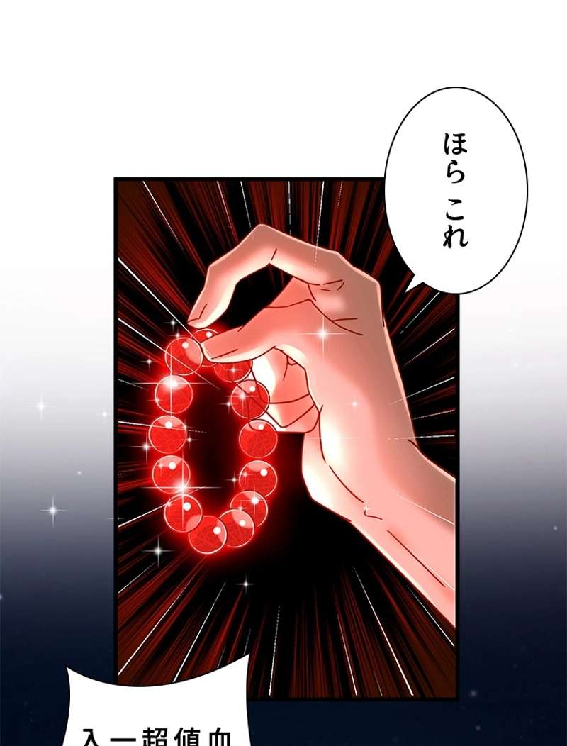 P42