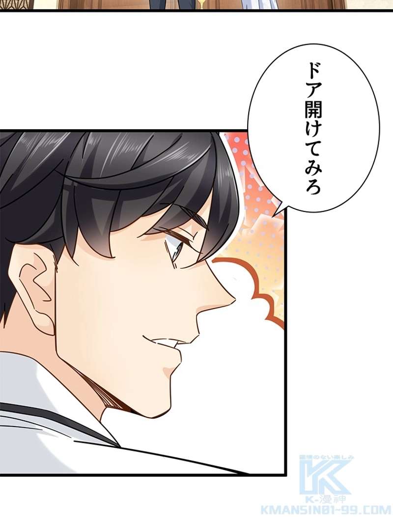 P49