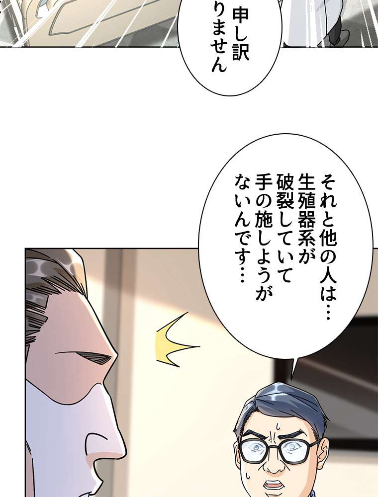 P48