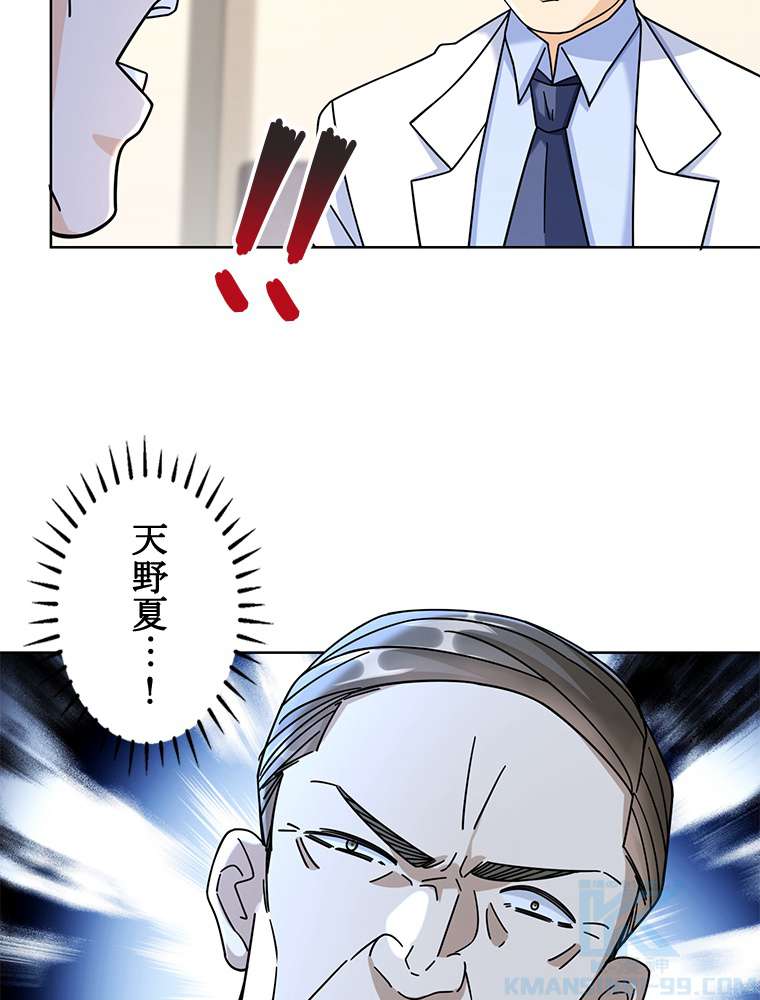 P49