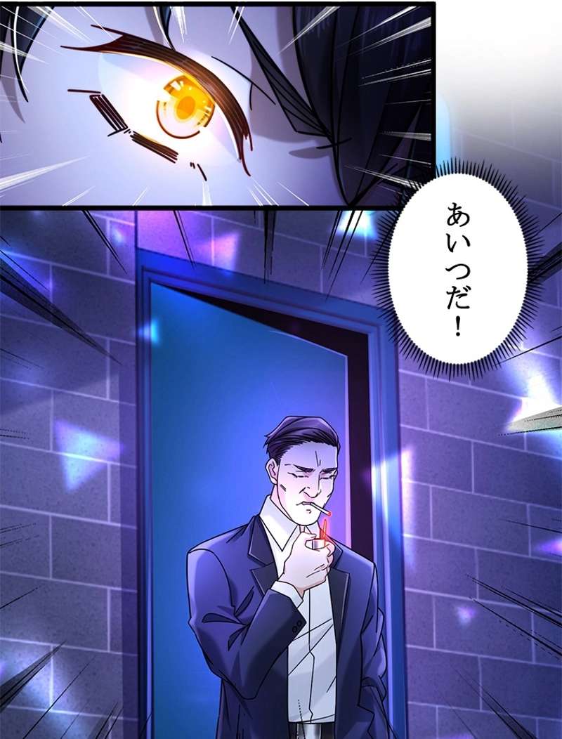 P38