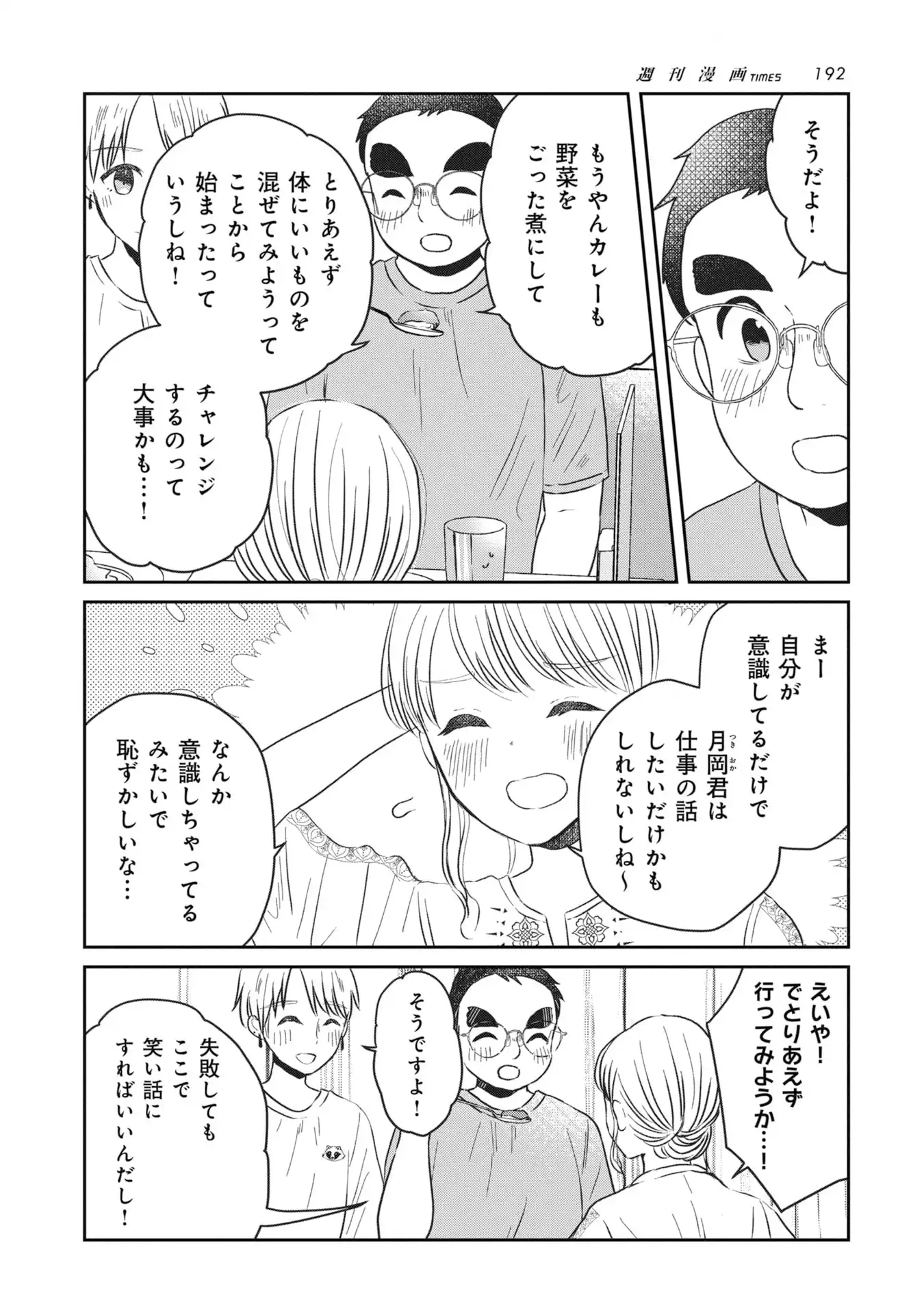 P14