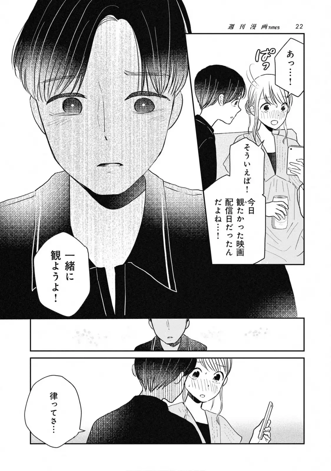 P20