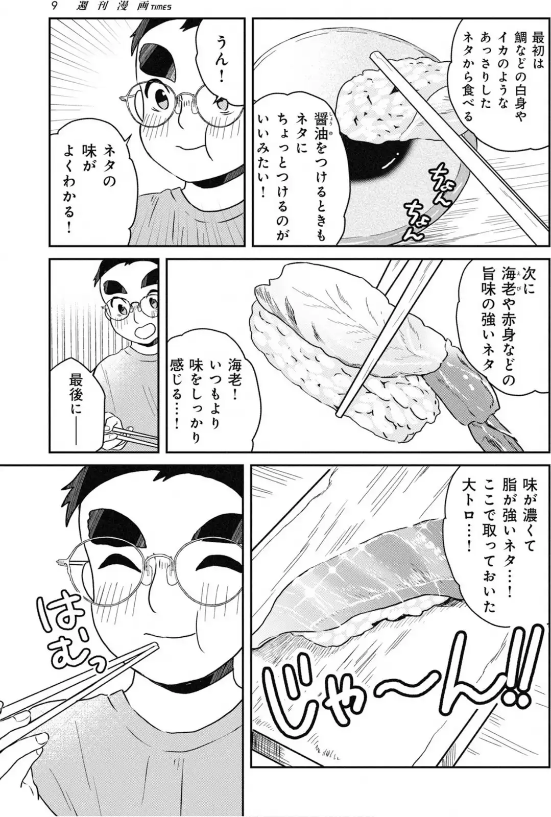 P7