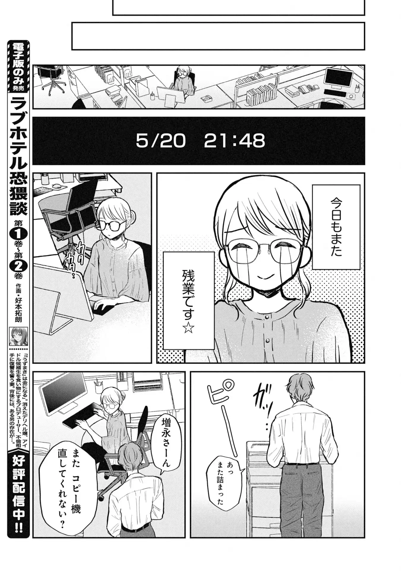 P29