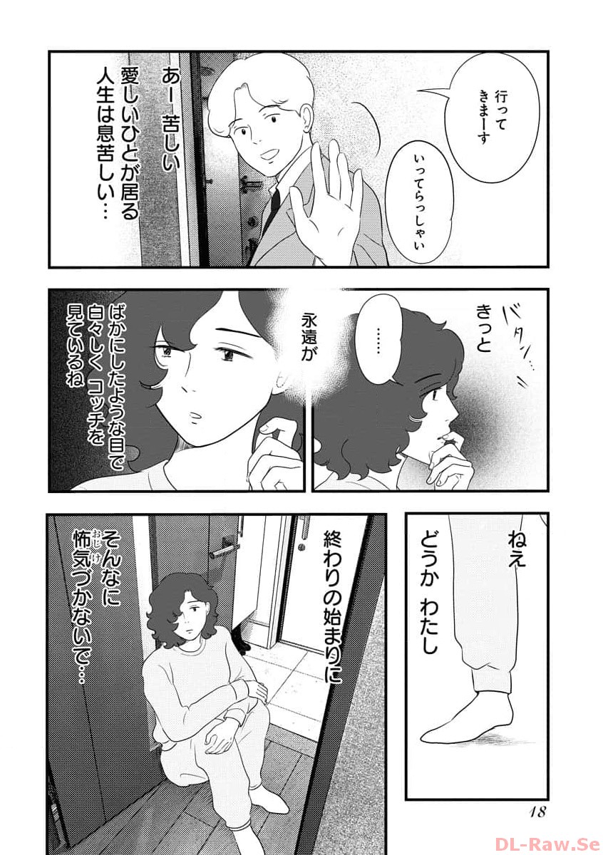 P14