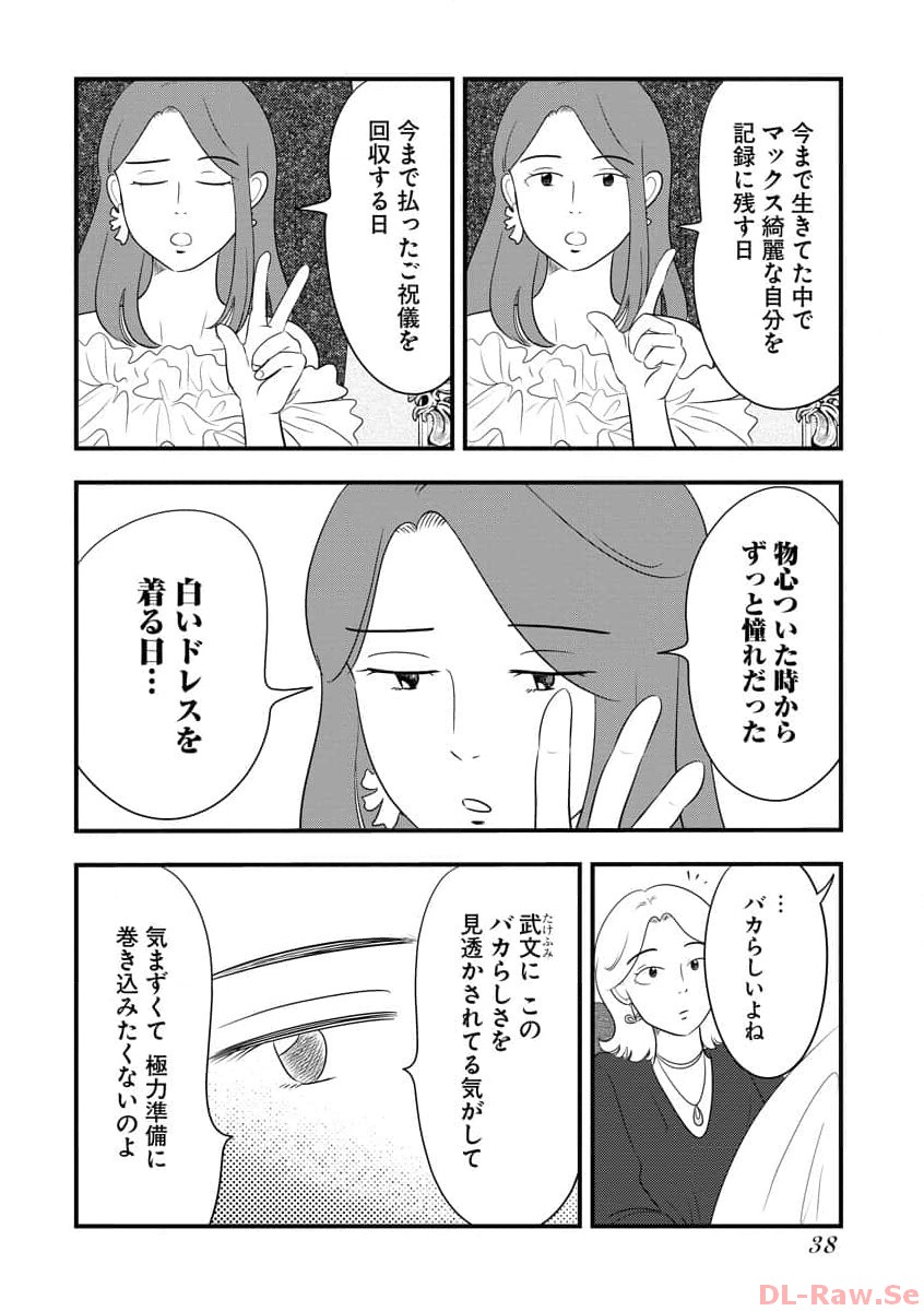 P32
