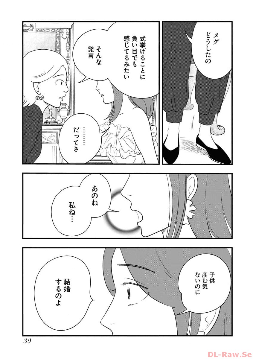 P33