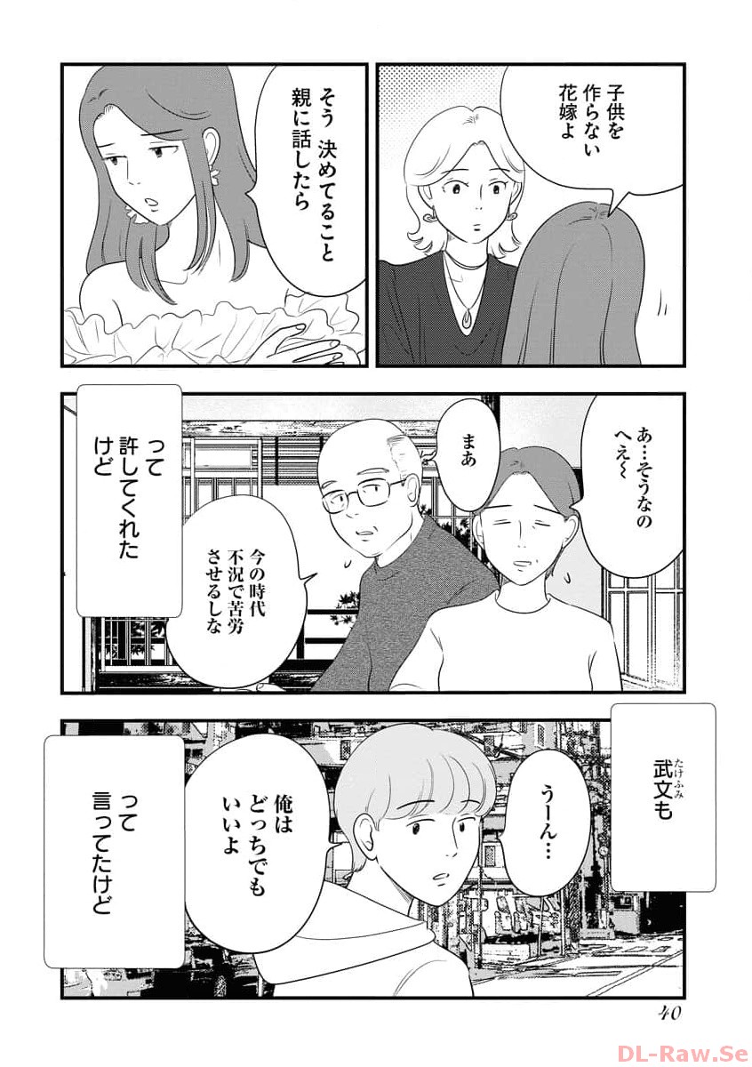 P34