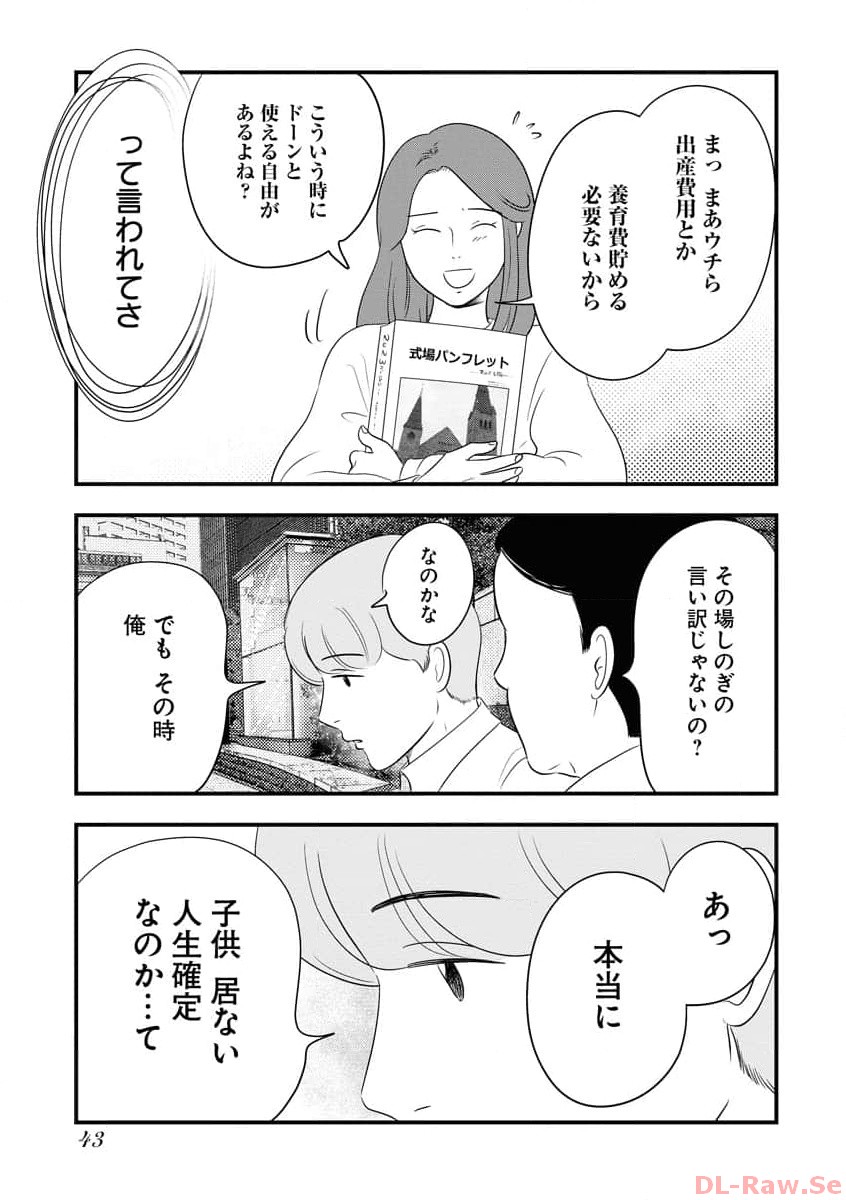 P37