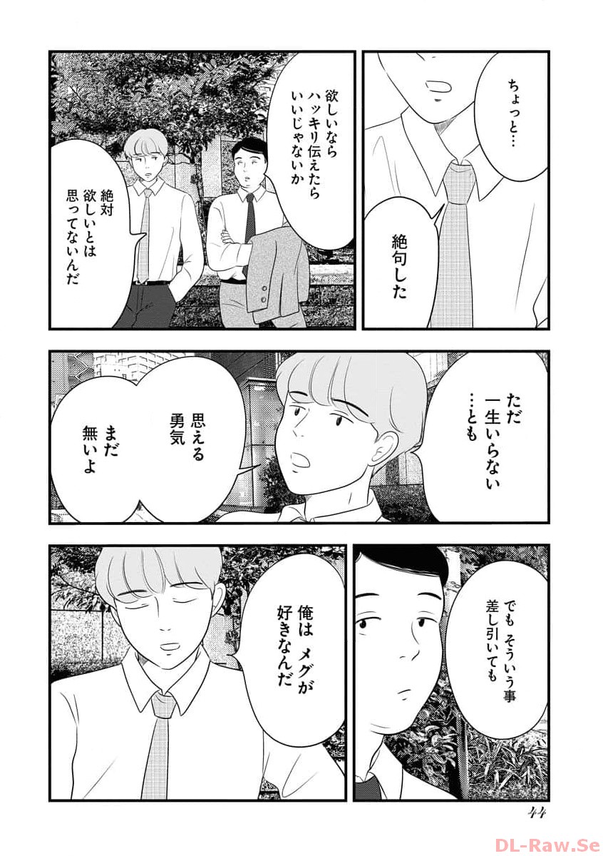 P38