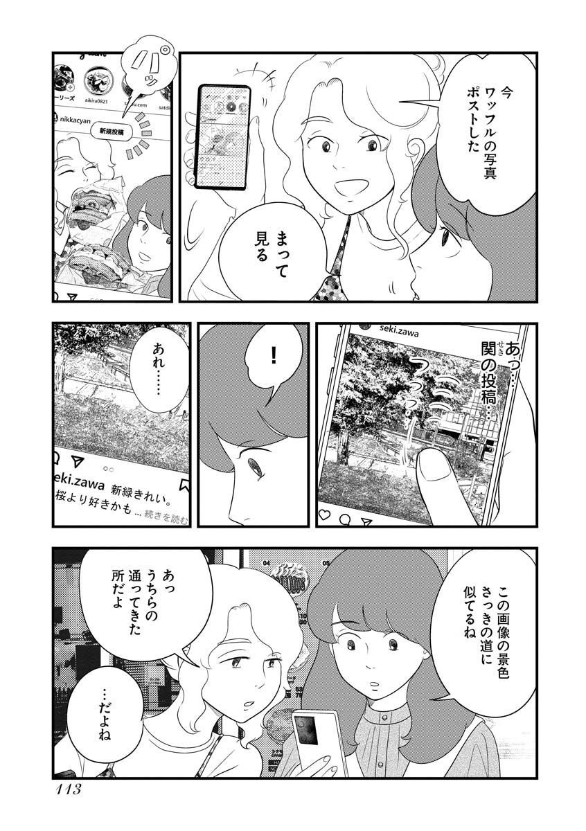 P30