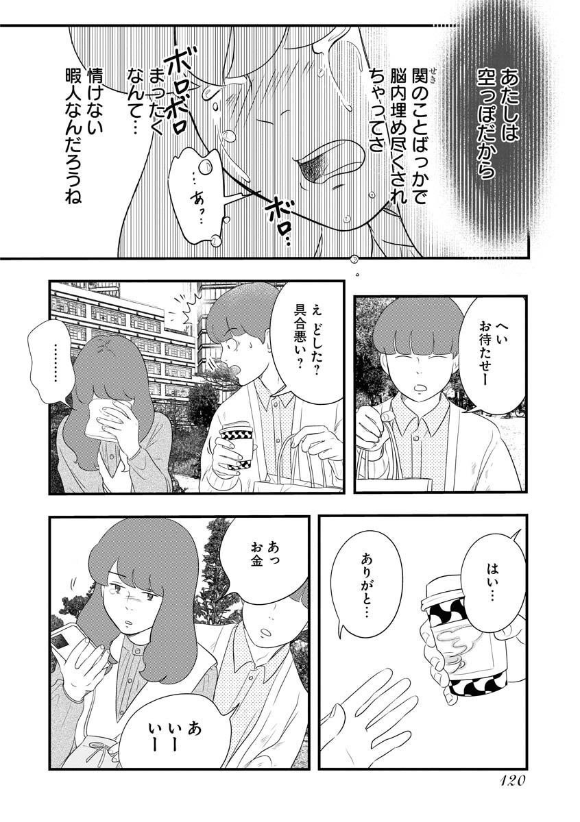 P37