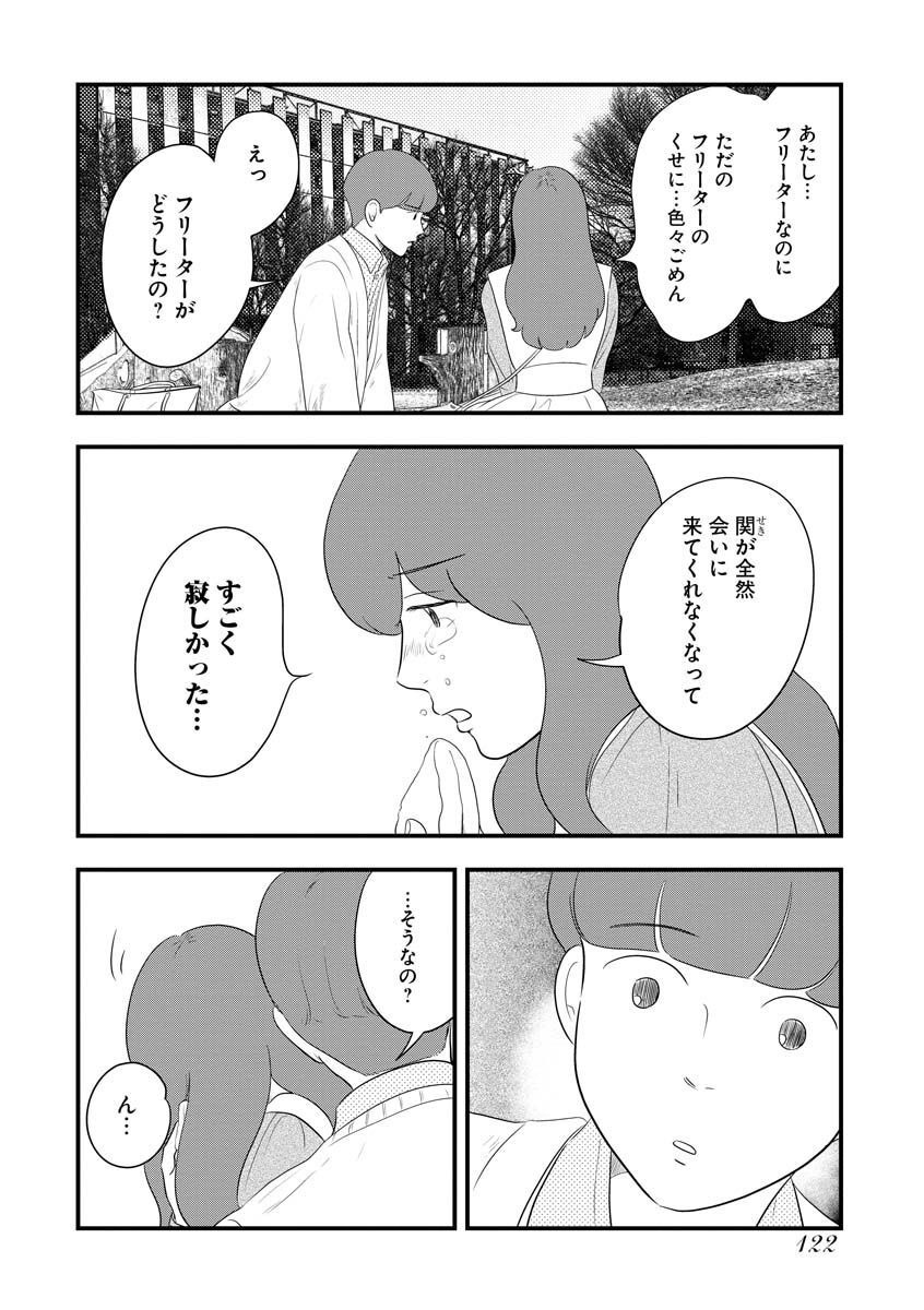 P39