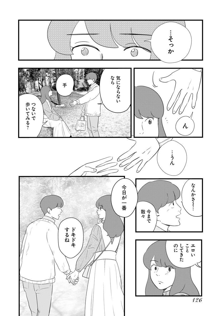 P43