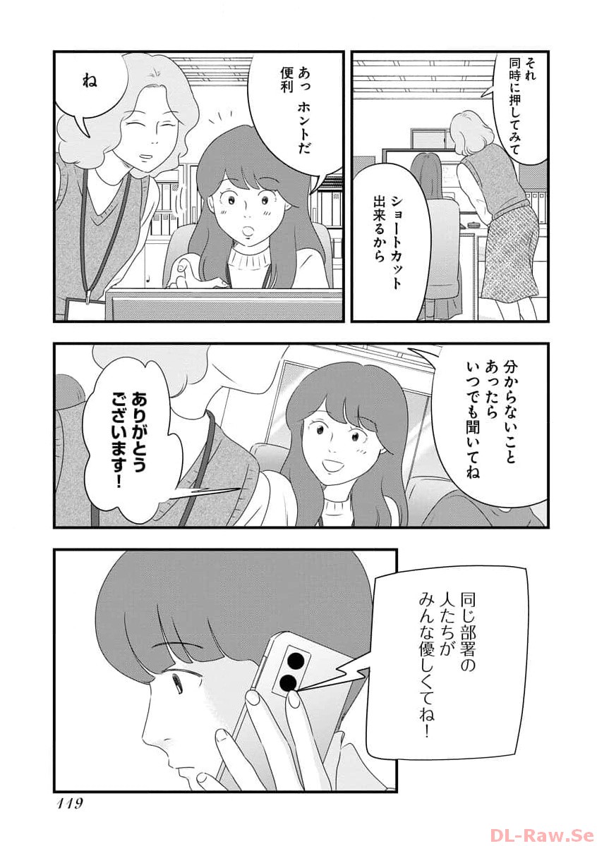 P25