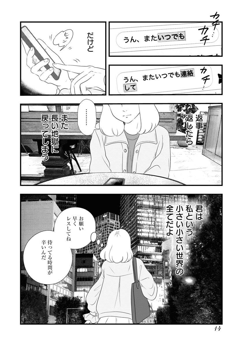 P12