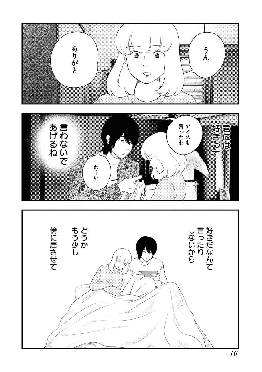 P14