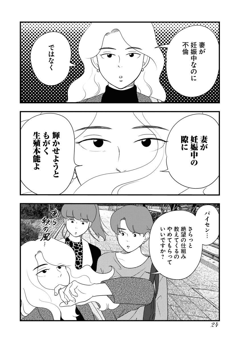 P21
