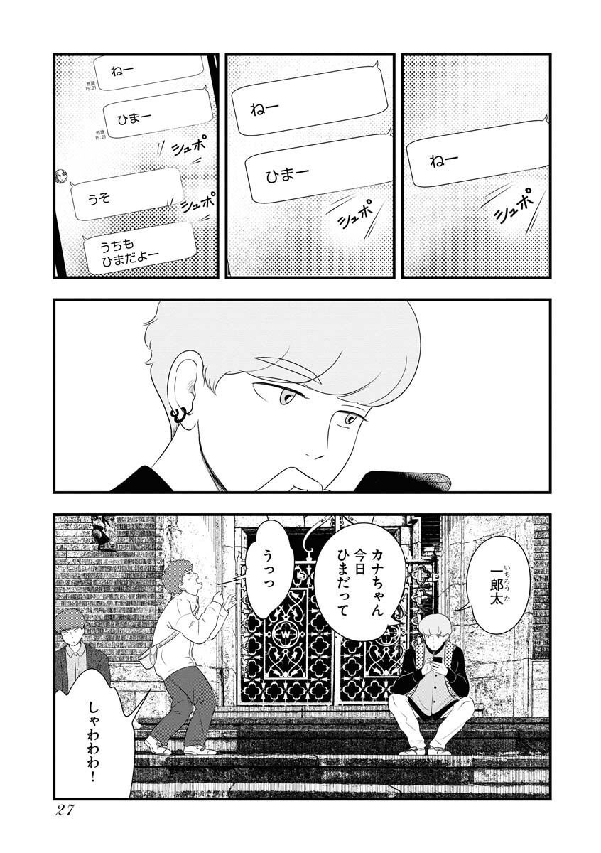 P23